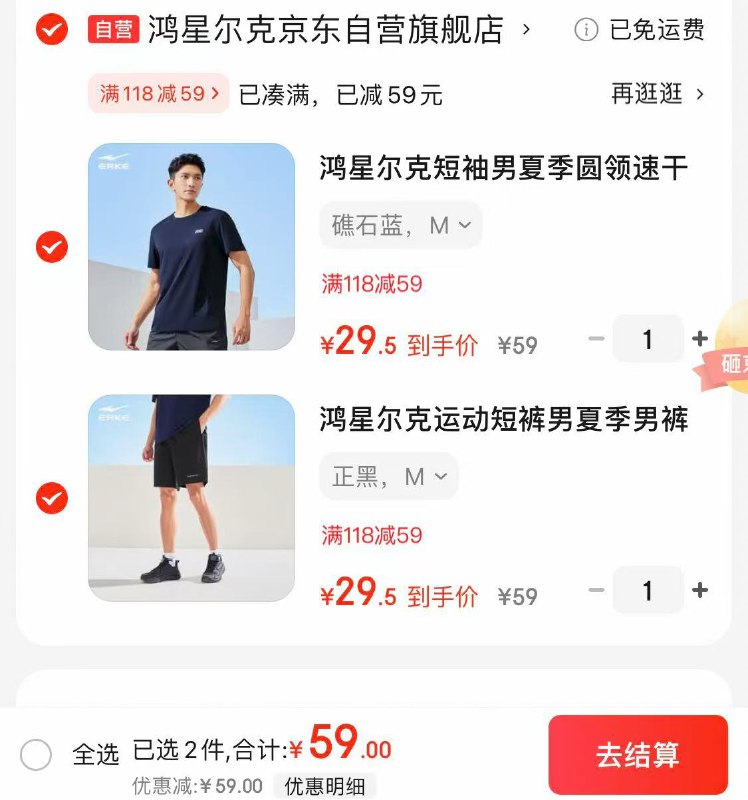 领118-59卷