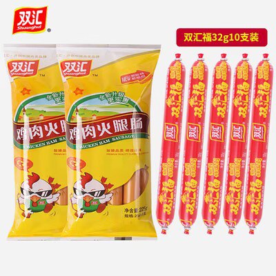 0点开始 13.9💵 双汇食品旗舰店双汇鸡肉火腿肠组合共28支)XNmuWYDHuze)/ CZ11//鸡肉肠18支+双汇福10支