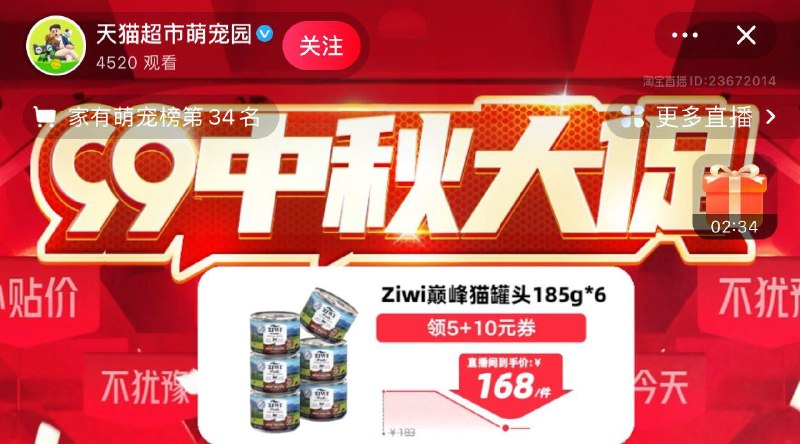 如图直zbj 129号领5奍阿飞和巴弟猫粮E76益生菌冻干猫粮240gtb首页搜索商品下单包郵拍1件vip 7福袋0.5/ CZ4182 /o9FG3h2KNjN//