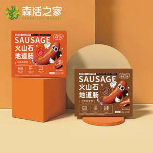 19.9💵 森活之家旗舰店冷链包邮 一共20根！森活之家火山石烤肠500g*2袋)Jdq1dIc359H)/ CZ11//强烈推荐的一款香肠 比他好吃的没他便宜跟他一个价格又没他好吃