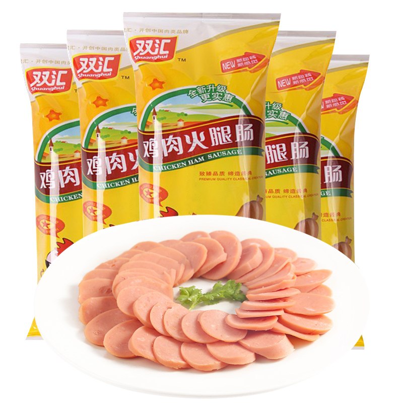 1.领券 加入购物车1件双汇旗舰店鸡肉肠5袋共45根(ukpBXgNII2S)/ ---每天都要领3️⃣次！记得哦👉