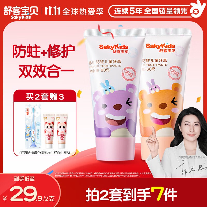 跳转APP领9-5卷