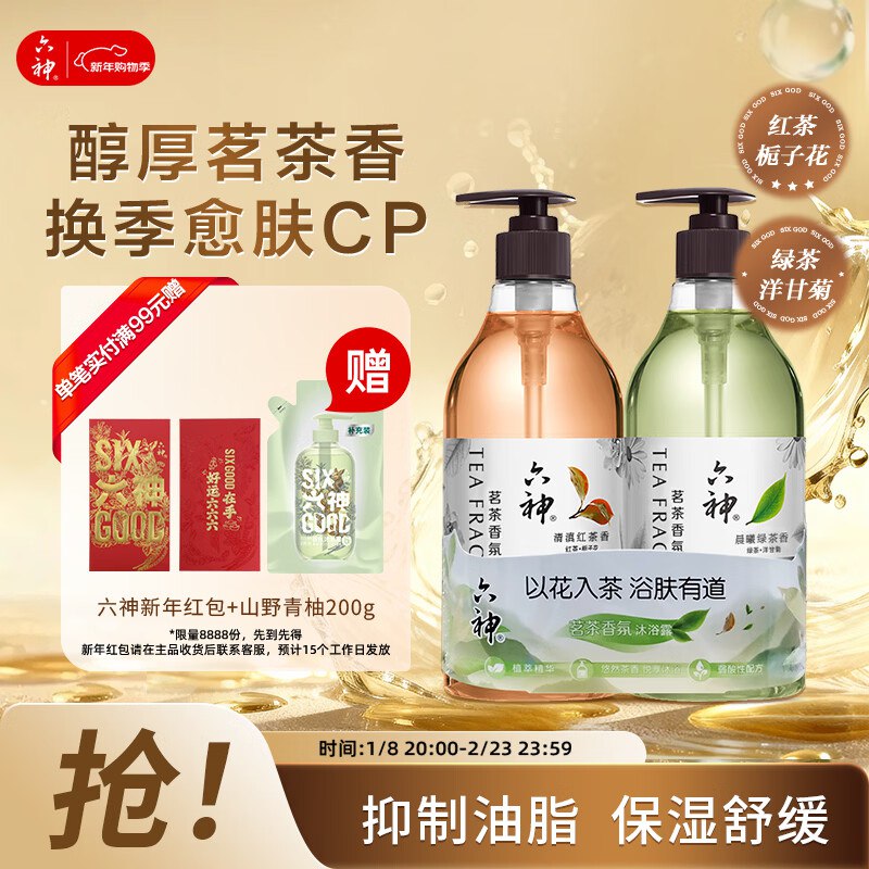部分有货黑五200-20卷