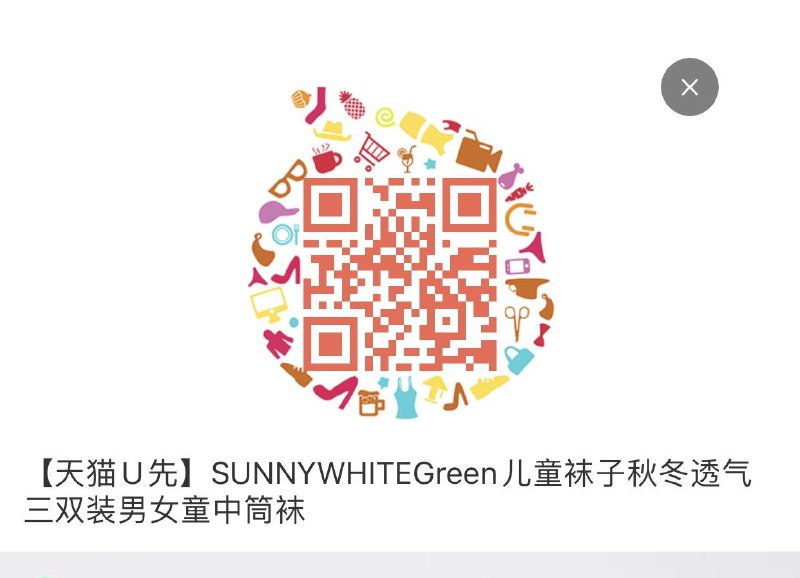 入会秒杀无门槛，4.9拍下三双按需