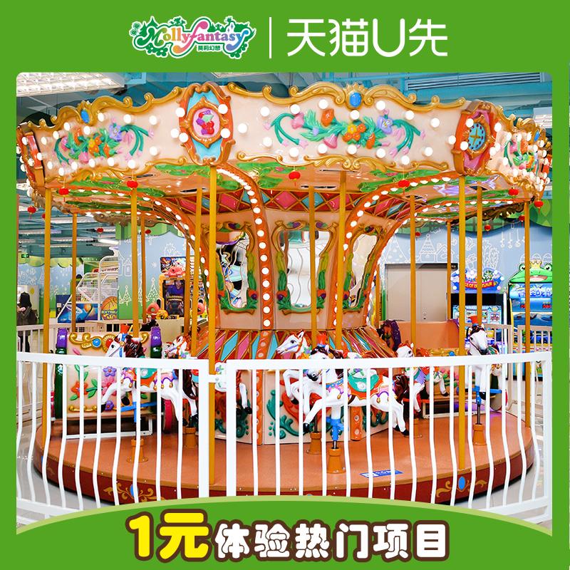 1-符合1亓按需莫莉幻想门店热门单项游戏项目体验单次票非门票/ CZ0001  dl481.kuaizhan.com/?z8TMW5gl6b0 /:/ CA1371/