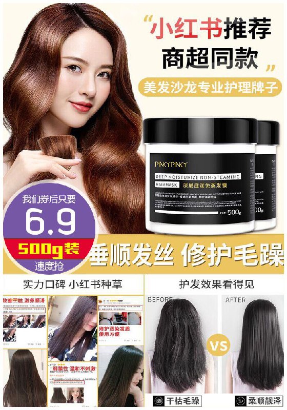 【缤肌】深层滋润免蒸发膜500g原价58.9元【满减券后6.9元】包邮