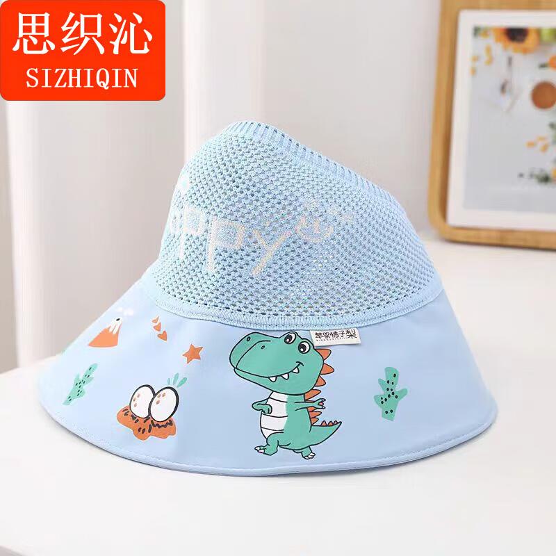 思织沁儿童可爱防晒遮阳帽