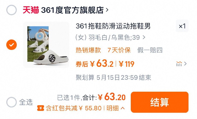 叠限量礼金任拍1件 到手63.2亓361拖鞋AG潮拖情侣沙滩凉拖/ CZ1413 9/91YVVSt8Cvq//://