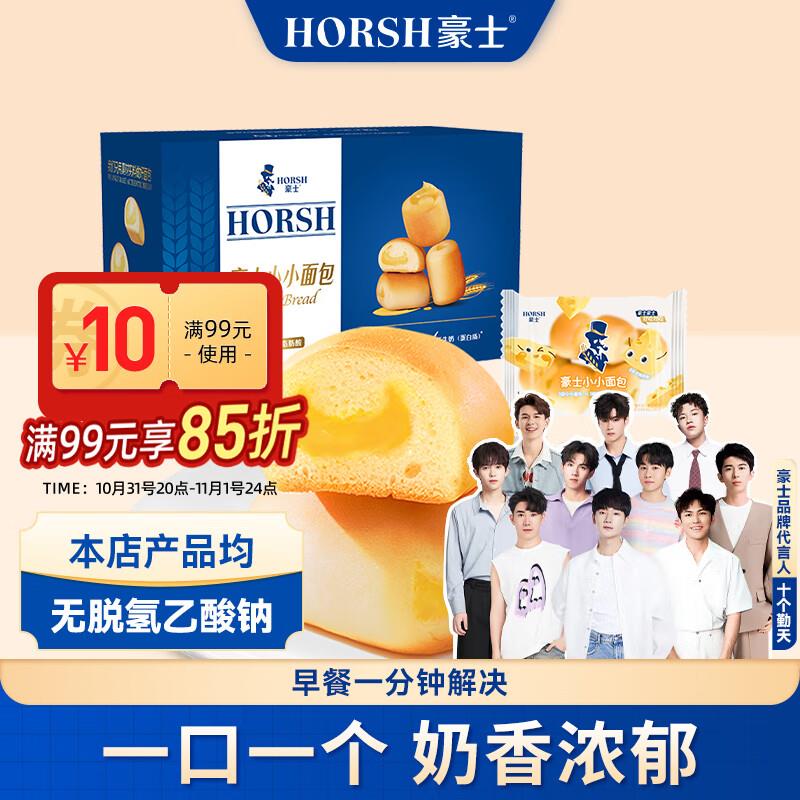 广西南宁1.9豪士小小面包800g   