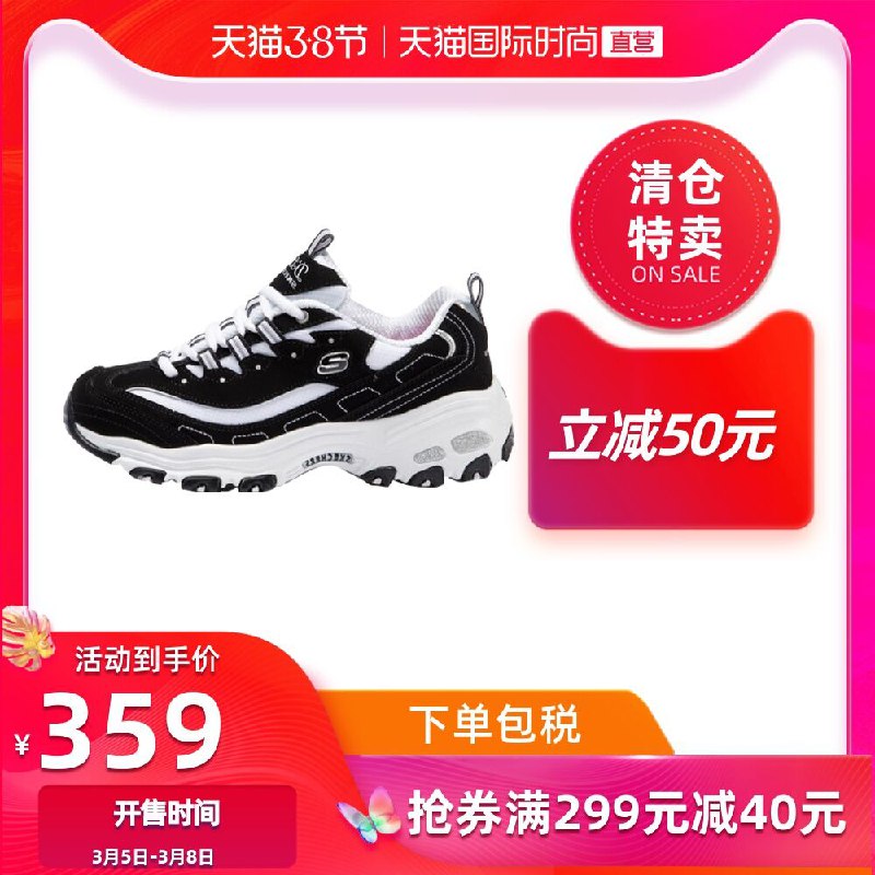 309元 需领价格下299-30券Skechers斯凯奇D'lites女鞋(ESmLczmYw73)/