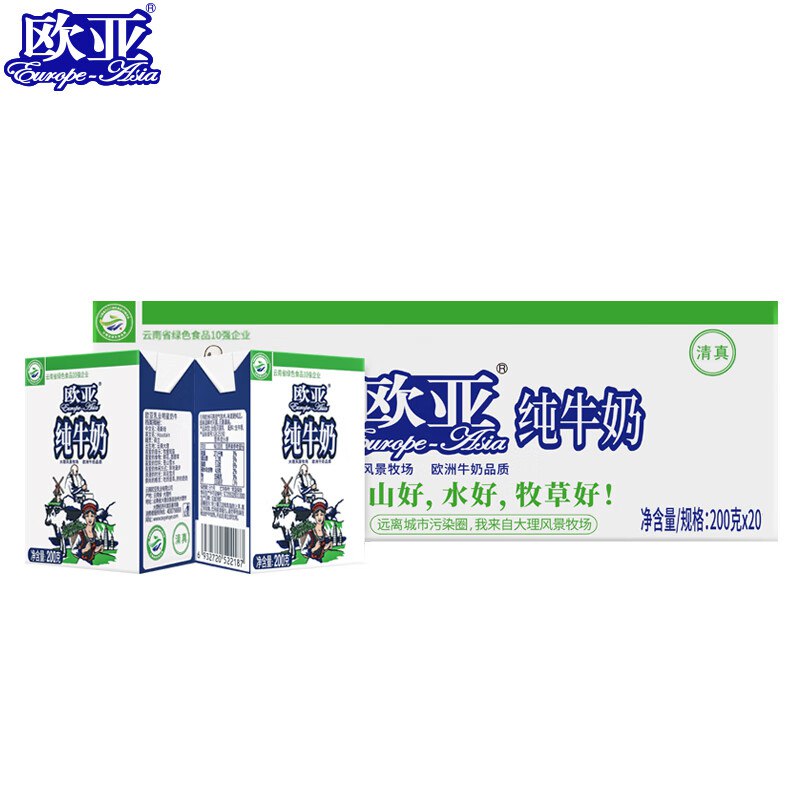 欧亚 全脂纯牛奶 200g*20盒