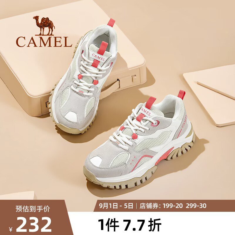 189元【骆驼官方旗舰店】秋季新款运动情侣老爹鞋(WLhg2vayQE5)/超复古帅气百搭 穿着舒服透气穿出大长腿既视感！骆驼大牌