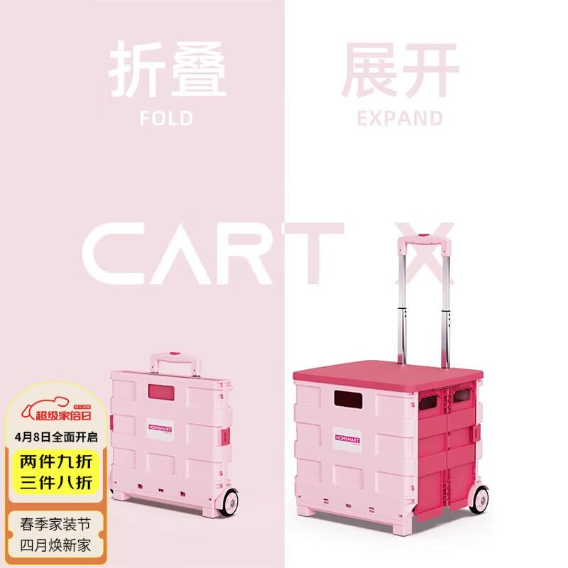 收纳600-300和plus500-40妙馨思 收纳 600付30+