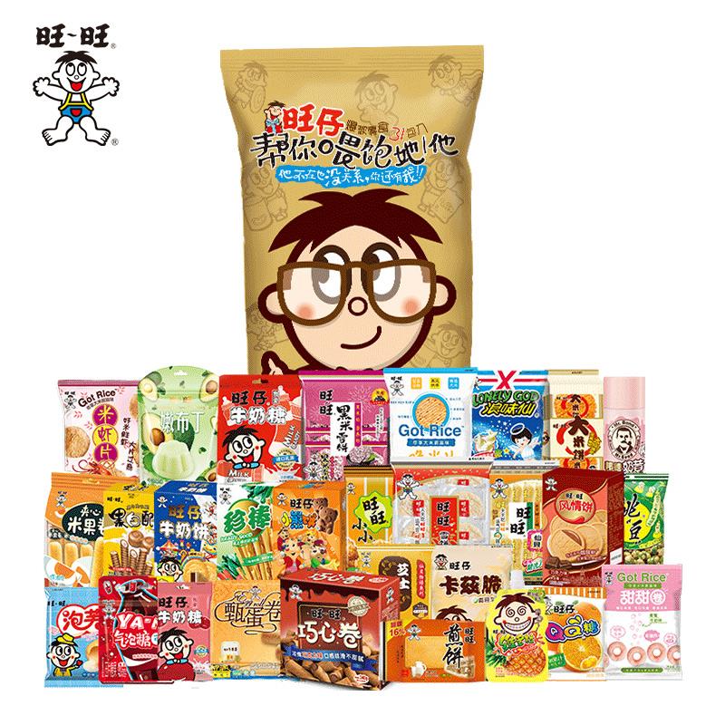 1-/ CZ0001 /)8iqLdpeEIhn)//旺旺zbj 点赞3万199-50/全品券 d.618day.com/618