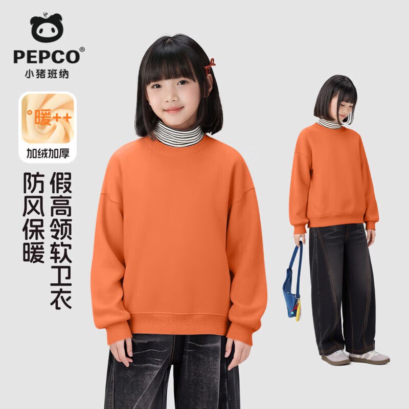 ug价速冲~小猪班纳 儿童加绒卫衣/长裤