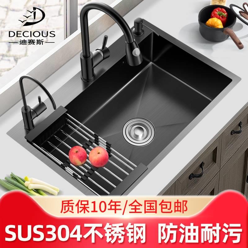 1-纳米厨房台中洗菜盆单槽，2+/ CZ3457  dl480.kuaizhan.com/?XZLaWVIQfDQ /:/ CA1371/花洒套装拍2件，16+/ CZ3457  dl480.kuaizhan.com/?gBtFWVIjnCW /:/ CA1371/自辩