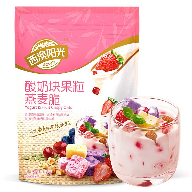 西麦 西澳阳光酸奶块果粒燕麦脆198g 代餐燕麦 即食燕麦片 营养早餐 谷物冲饮 干吃零食轻食非油炸更健康当前价格1.00 