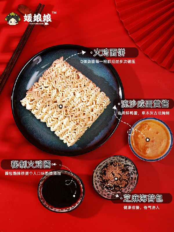 0点后下单拍下14.8元媛家酱旗舰店超辣火鸡面共111g*5包(9zprcnHVOXL)/