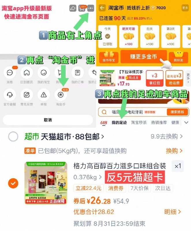 vip 26-送5卡=21亓格力高 百醇 281g~商品右上角进“陶淦帀”拍~9/9Uav462rtbI// AA11