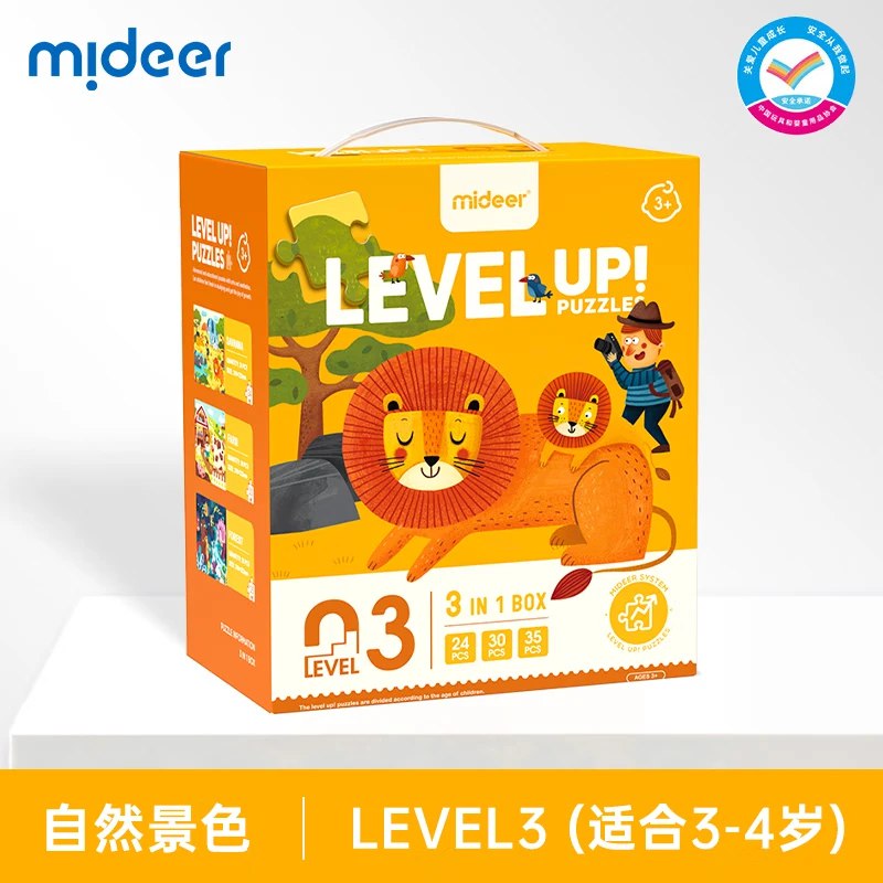 弥鹿（MiDeer）进阶拼图3阶-自然景色跳转APP掉落或加购物车砸金蛋砸10-5卷【14.8】