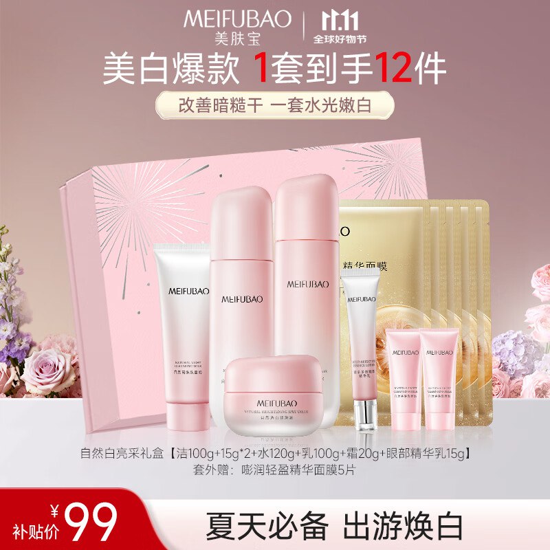 先领99-30卷