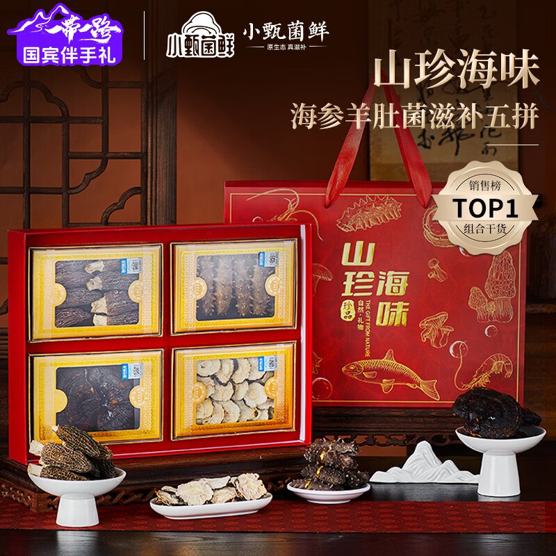 块！！Po忦撸货了~Plus先领200-25会场卷