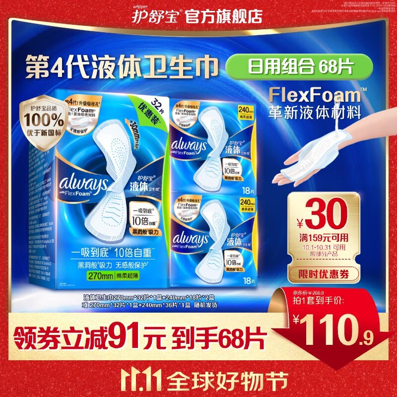 先领159-30卷