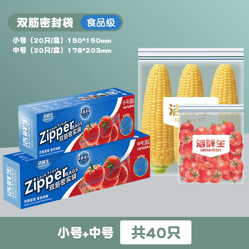 先领9-3卷