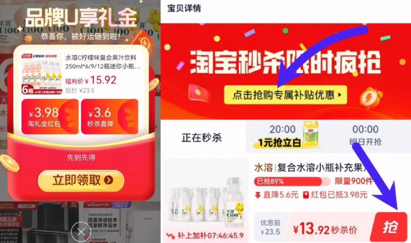 1.5亓/瓶bug！无奍下拉详情拍拍下13.9亓！手慢随时黄【水溶C】 柠檬味250ml*9瓶9/AeIX4hZrlUq// AA11