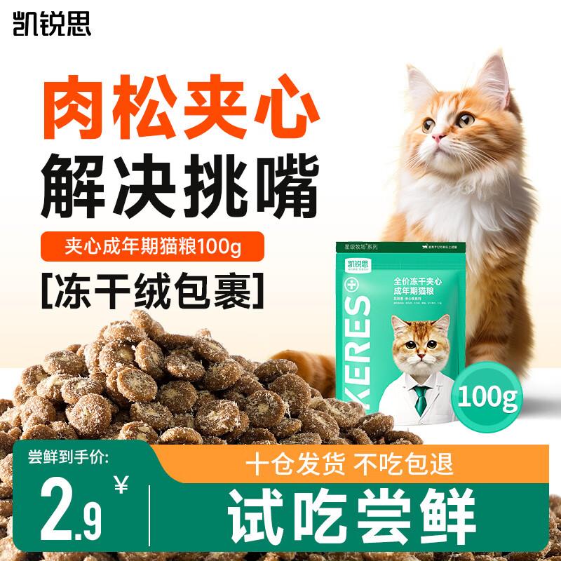 领100-10券