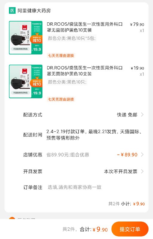 手快的都有已无