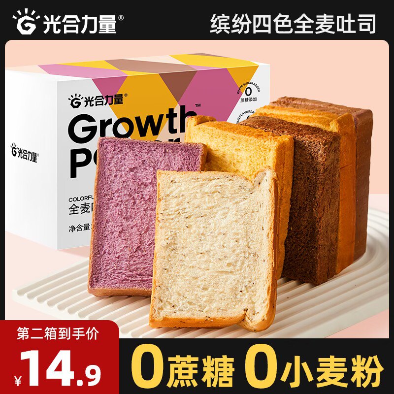 0点 16.9元 光合力量旗舰店四色缤纷全麦吐司整箱800g8)nGtFdkPSCg1)/:// CZ6144紫薯味+可可味+南瓜味+奇亚籽混合一箱800g！健康营养又好吃