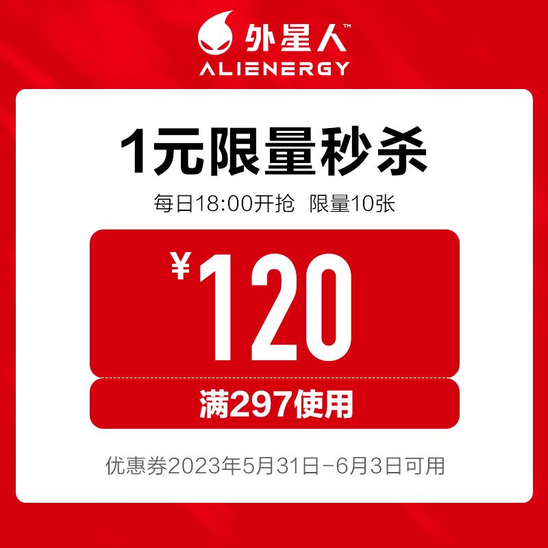 1-外星人297-120/ CZ3457 /)J4dAdL8uNB9)//