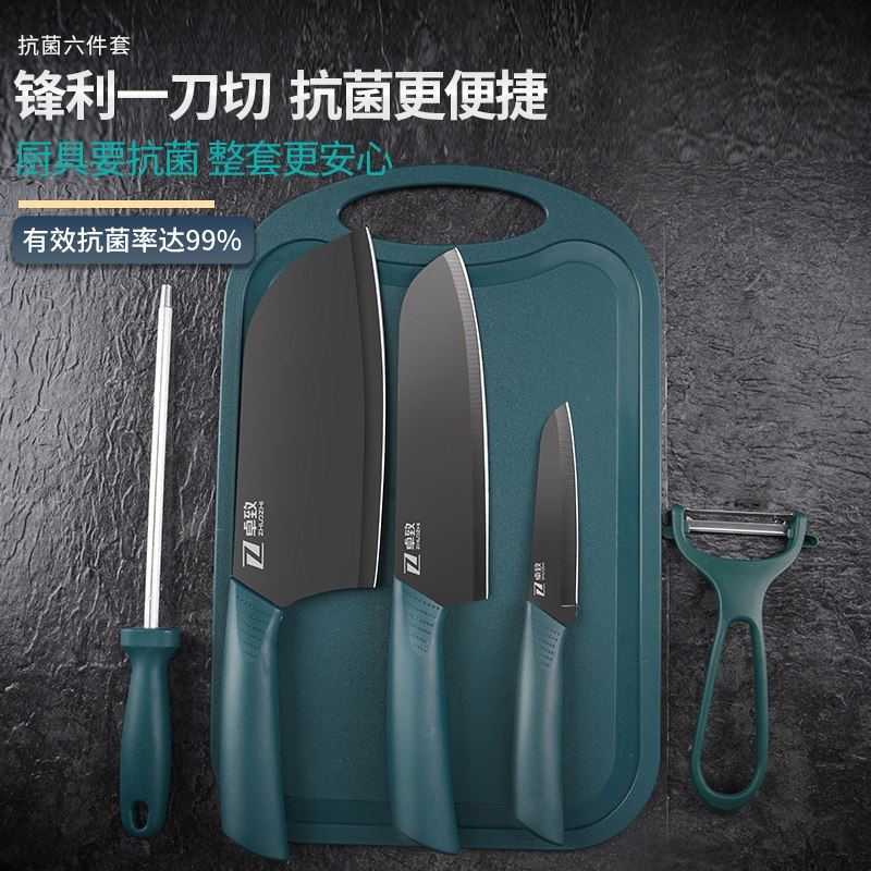 29.9元【卓致家居旗舰店】卓致女士菜刀菜板6件组合(ILF02vjIFGs)/刀具全套组合 搞定日常菜式