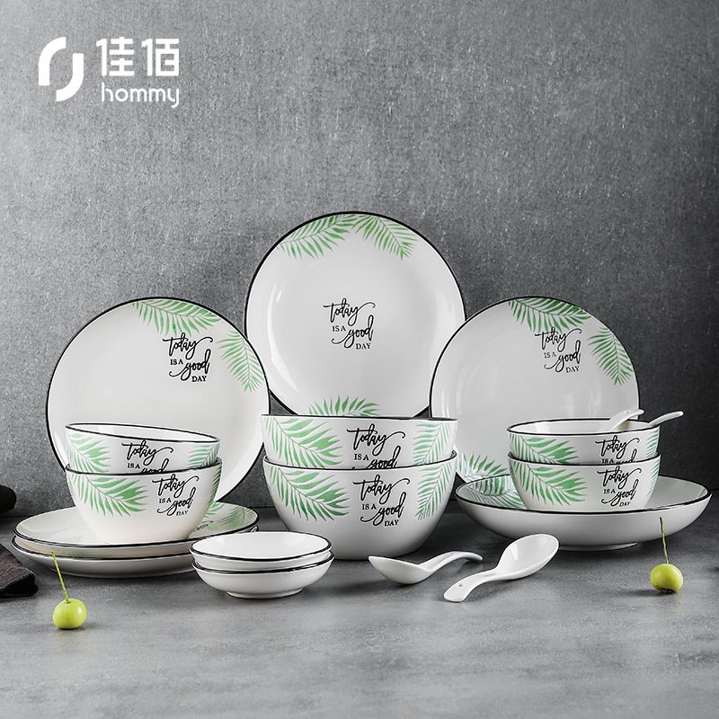 京东自营 佳佰盘子碗套装北欧餐具套装 芭蕉叶18头景德镇陶瓷器餐具