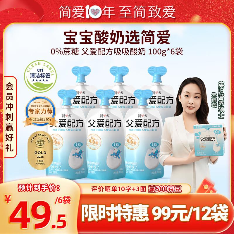 拍5件 凑后1.87/件杏花楼 条头糕100g