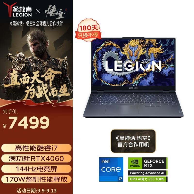 广东家电20%消费奍