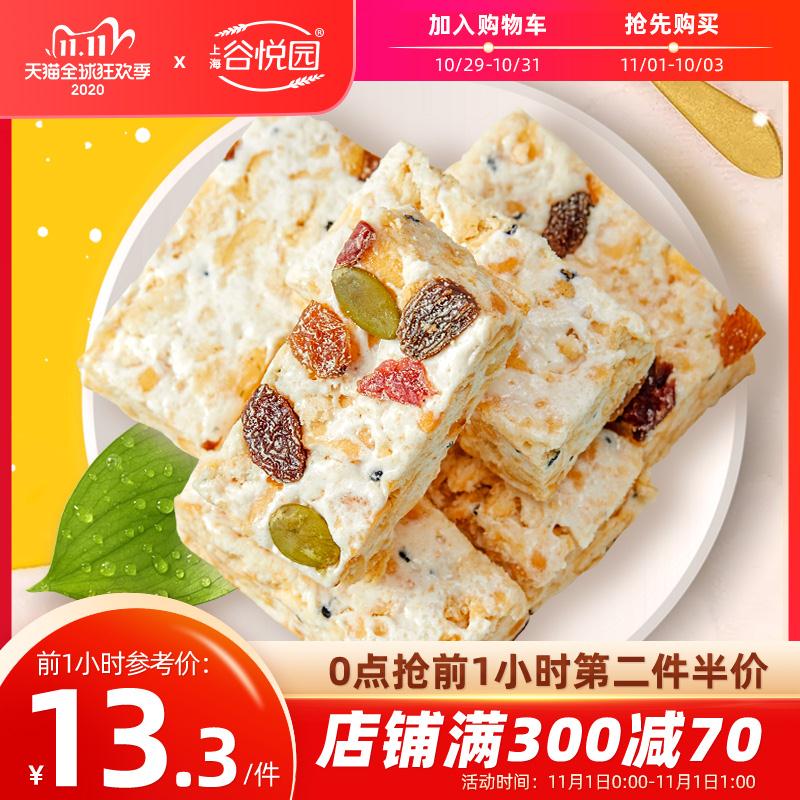 1如有刚才买了谷悦园199-100劵有7.5折  商品下领199-20美食劵最低成立3元买200  (可能随时改折扣) (JNOOcjd46G7)/京東全品红包：