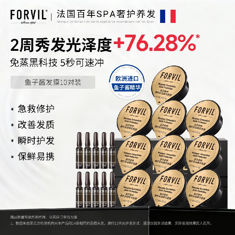 先领补贴卷