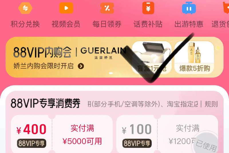 10点  tb 88vip如图滚动栏  开盲盒试试------𝙏𝘽  超级红包d.618day.com/618