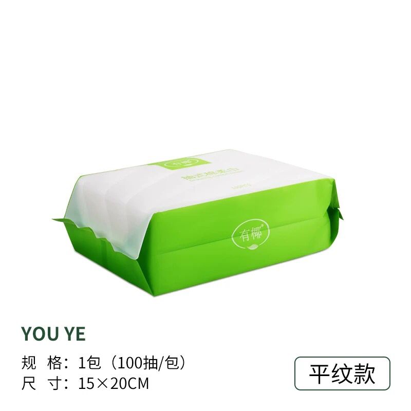 有椰婴儿棉柔巾0点100抽5.9元 (6BE51eGhY6v) 更多内部优惠券网站： m.zaihua.me