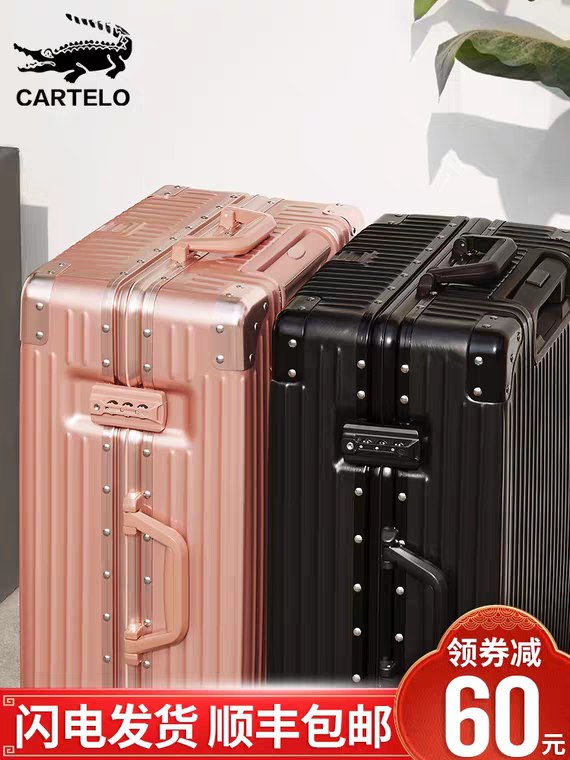 卡帝乐鳄鱼拉杆箱16寸 (Eg331vyb1xP)   好评返6元 到手29元 记得联系客服确认