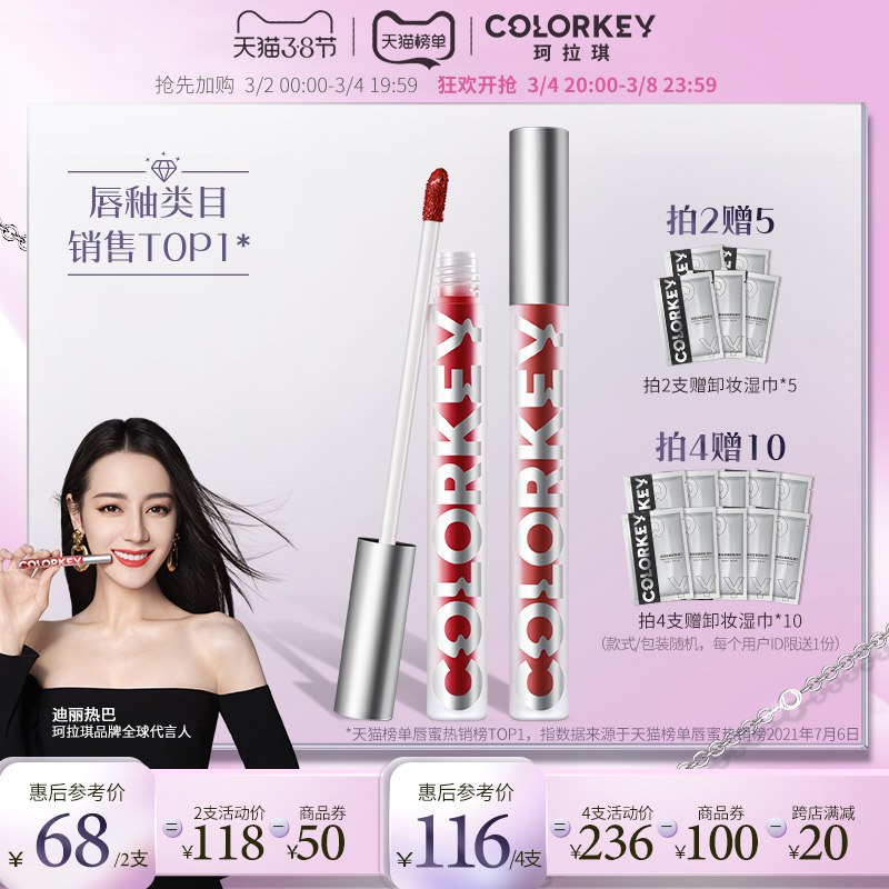 2.凑单商品 加车3件3件!￥IZ4N2fhYoLp￥/ 把两个商品一起【提交付款】然后单独把凑单商品【退款】心选冷水壶凉水壶 到手17元