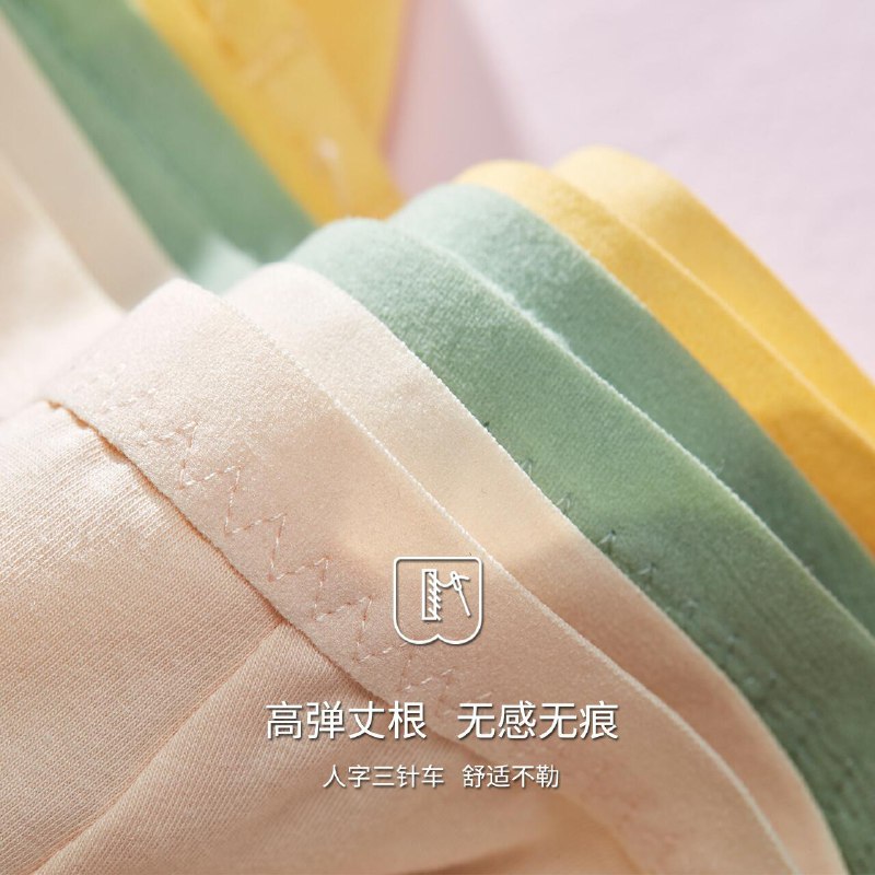 加一尚品女士纯棉内裤3条先领券 0点后29.9元 (8iVC17h7cTd) 大牌子，质量不错刚需留意微信公众号：科技花