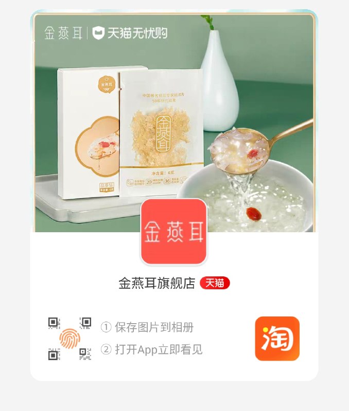 入会礼  0.01元