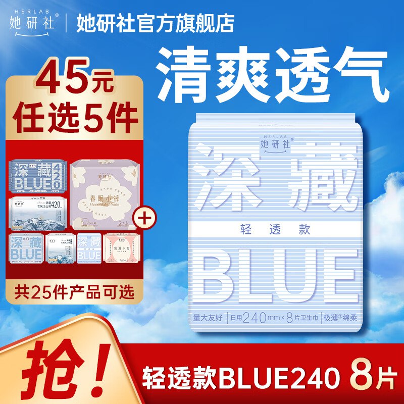 先领72-41补贴卷