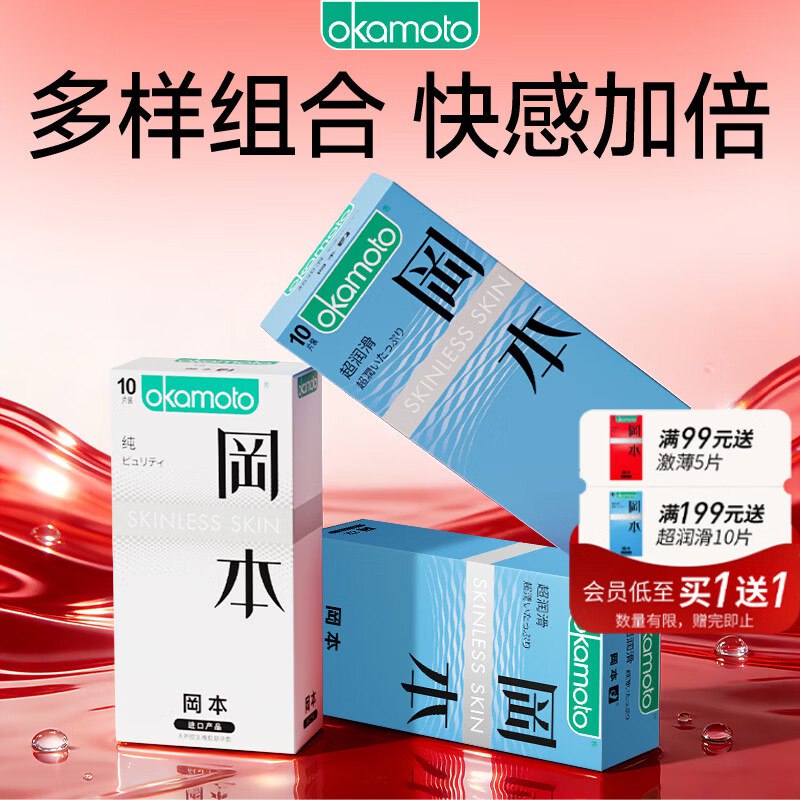 先入会