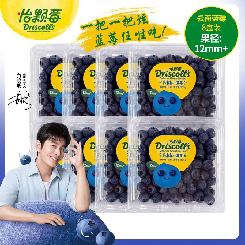 领99-20券