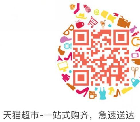 88-5140-10猫超券淘宝首页扫码领 ①