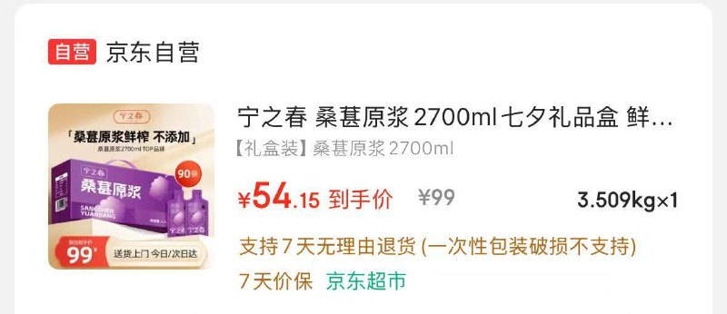 古松 火锅裙带菜200g*2袋